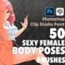 Сексуальные позы женского тела кисти Photoshop