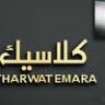 Шрифт - TE Classic Tharwat Emara