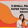 3 кисти текстуры бумаги Procreate
